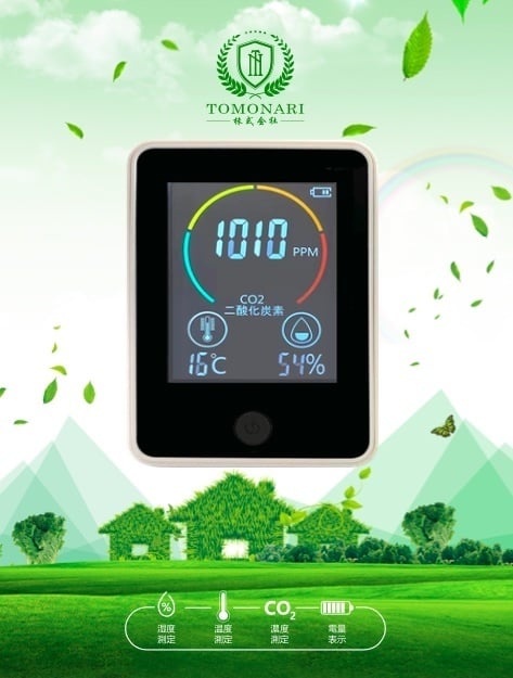 高性能CO2換気モニター