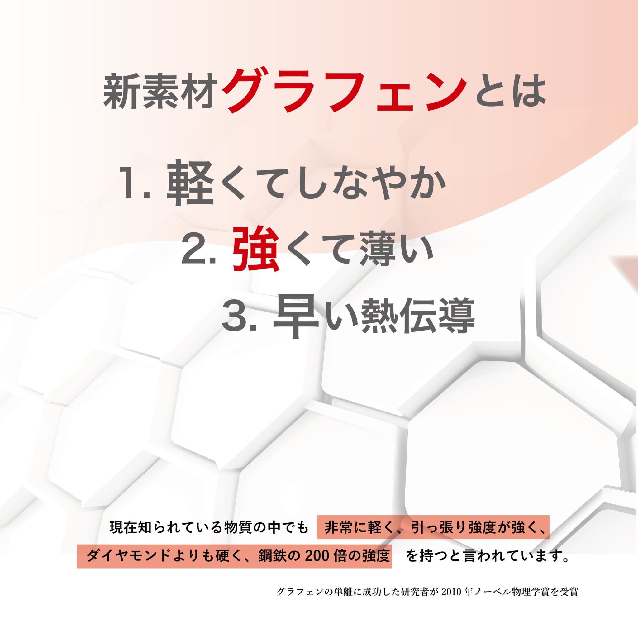 充電式ヒーターマフラー：柄グレー