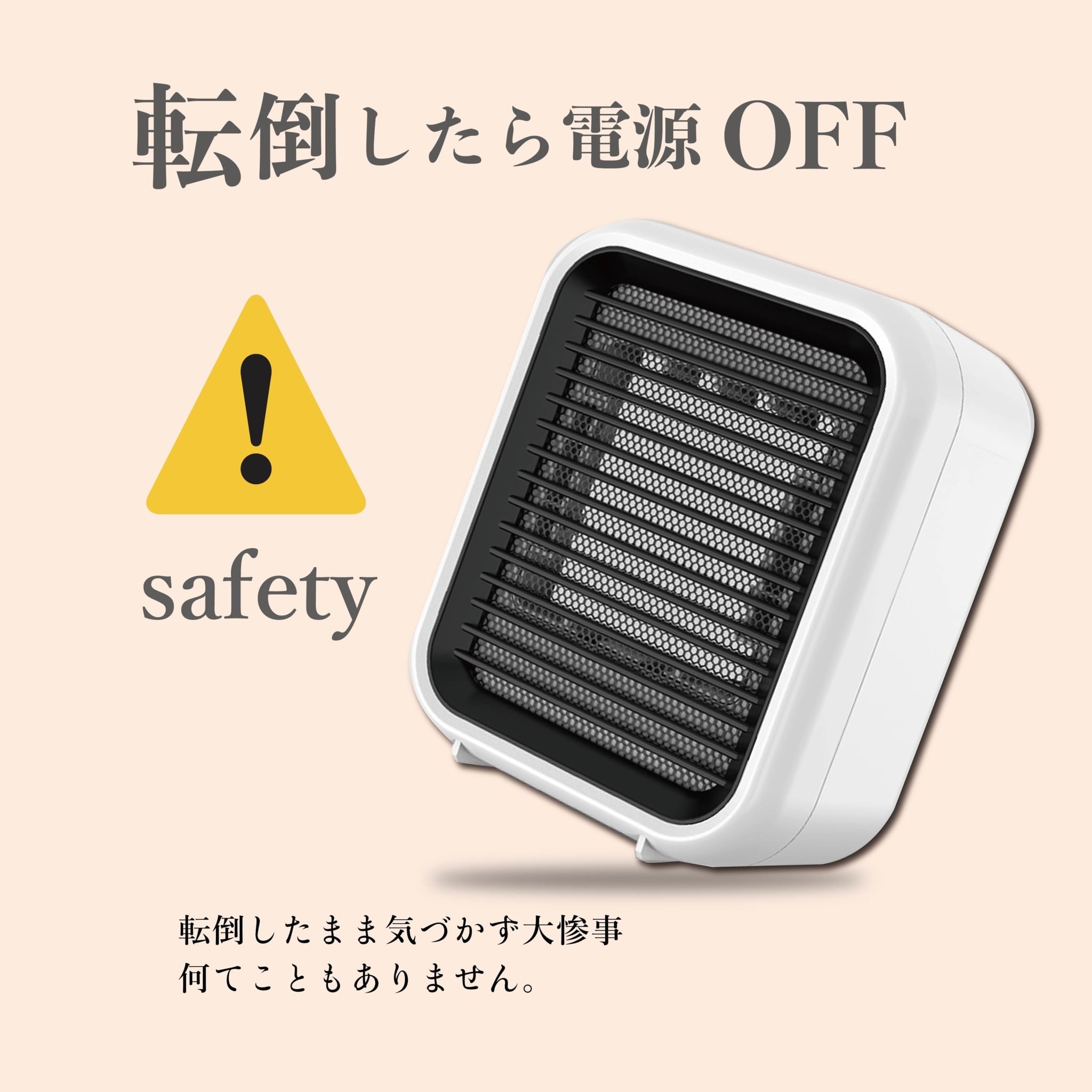 コンパクトセラミックヒーター