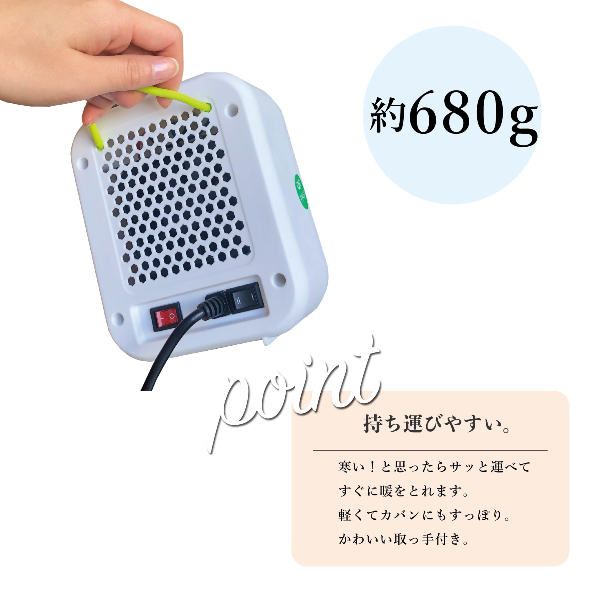 コンパクトセラミックヒーター