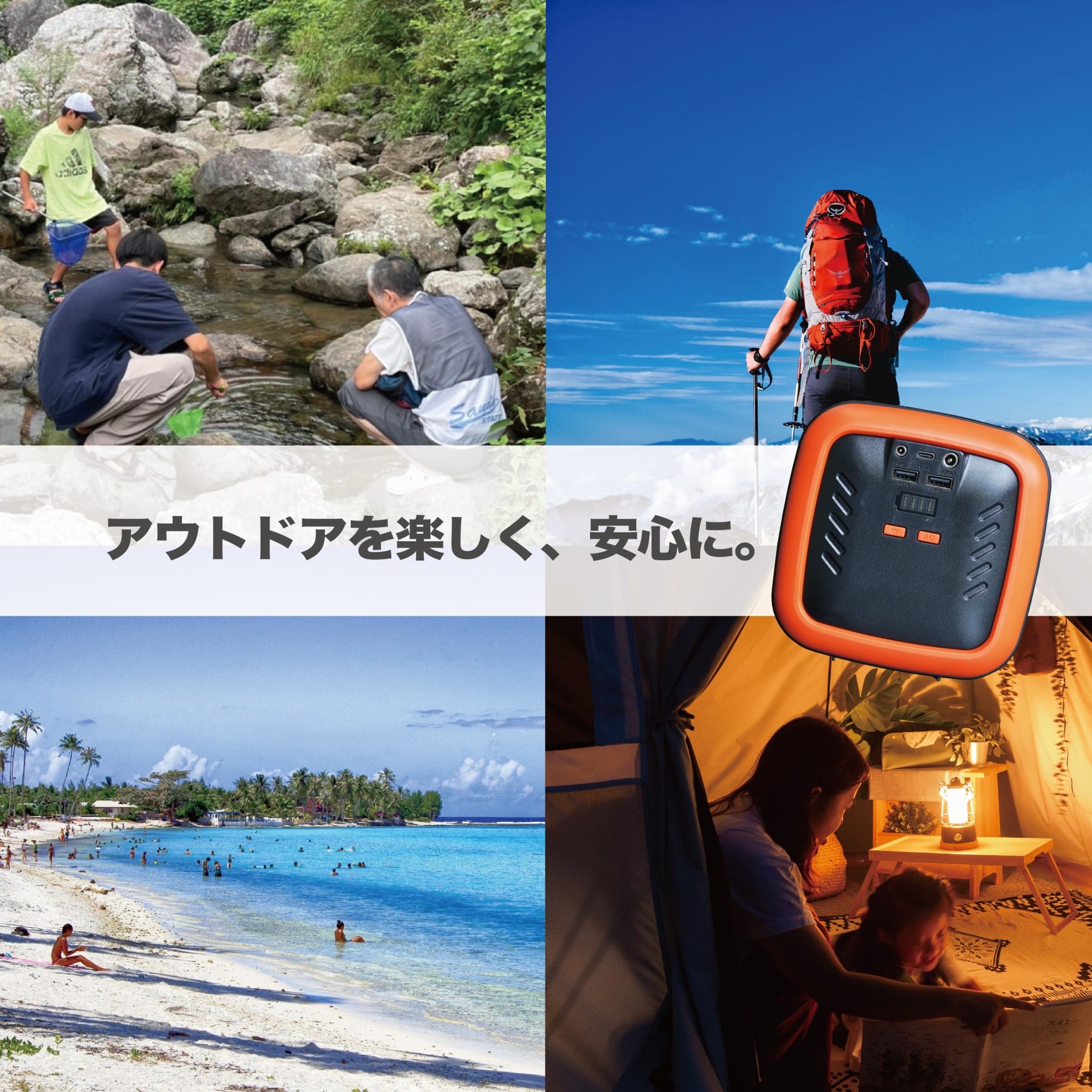 SAWADAコンパクト モバイル バッテリー（オレンジ）AC電圧110V