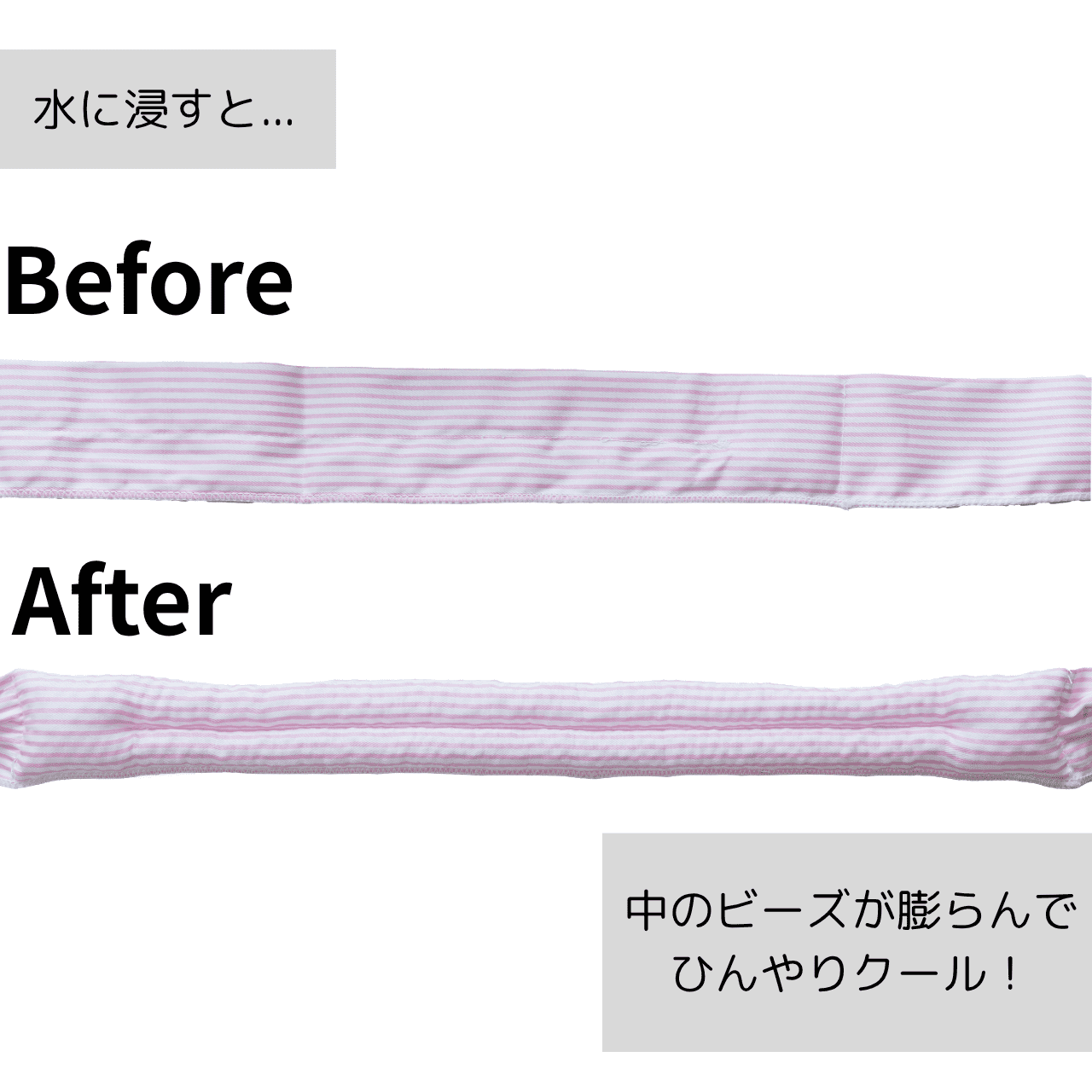 クールスカーフ